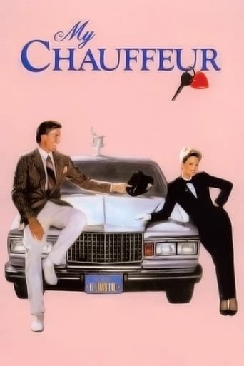 Poster of My Chauffeur