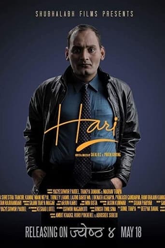 Hari