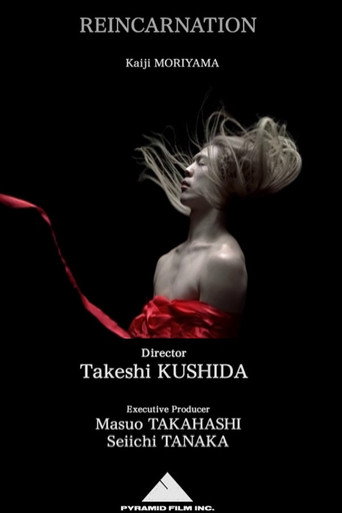 Cartell de Reincarnation