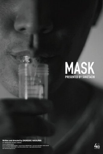 Mask (2022)
