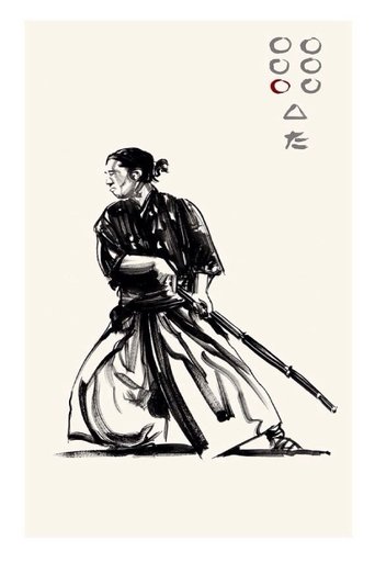 Siedmiu samurajów (1954)