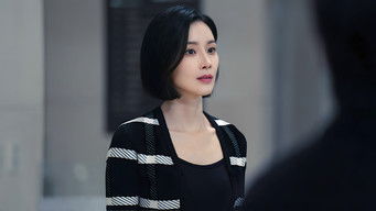 대행사 - Season 1 Episode 14 (2023) 予告編