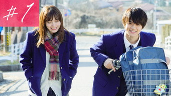 第1話：#1 Under The Sakura's Tree