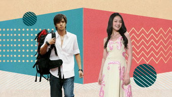 Corner with Love (2007)