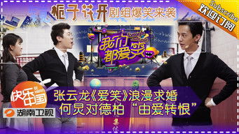 Episode 27 — Episode 27