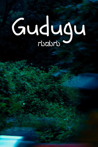 Niggaboy galeri 1