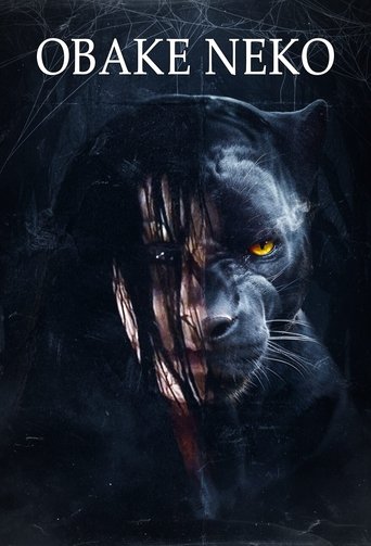 Obake Neko poster