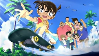 #2 Detective Conan: Episode One - The Great Detective Turned Small