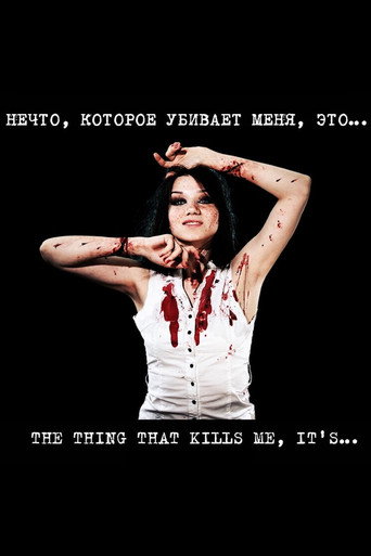 The Thing That Kills Me, It's