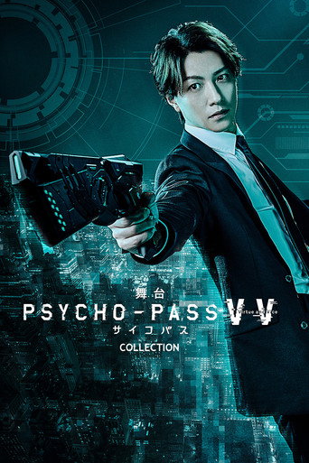 PSYCHO-PASS The Stage Virtue and Vice Collection