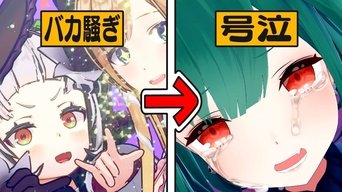 Episode 85