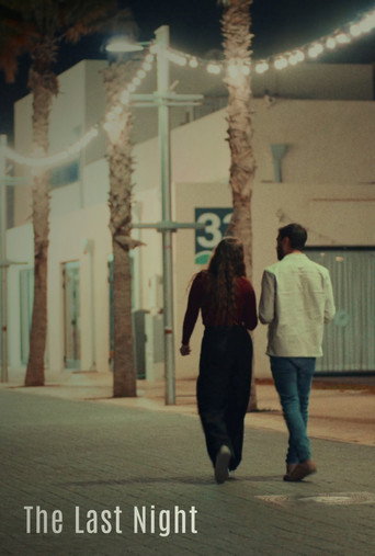 The Last Night (1970)