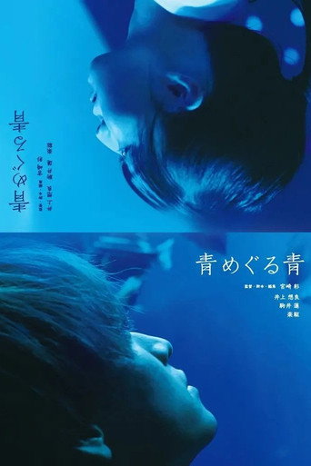 Blue Around Blue (1970)