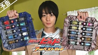 Kamen Rider Build - Aumentando el Hazard Level: Los 7 Best Matches - S1E01