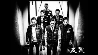 Повернення агента (2017)