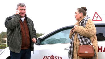 Episode 17 — Episode 17