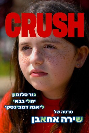 CRUSH