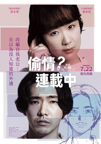 老师,您能坐在我旁边吗?