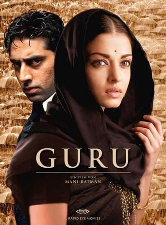 GUGU