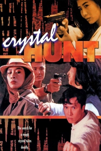 Movie poster: Crystal Hunt (1991) ซือเจ๊ตัดเหลี่ยมเพชร