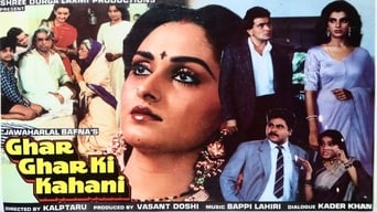 Ghar Ghar Ki Kahani (1988)