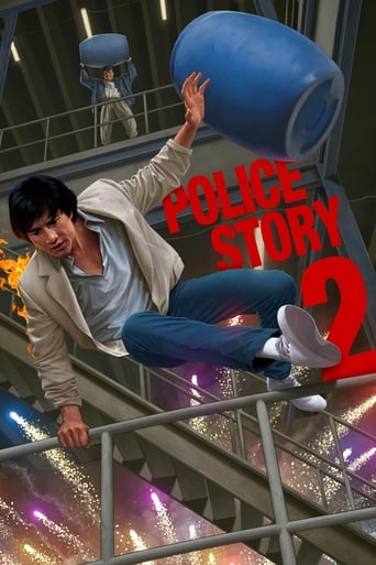 Movie poster: Police Story 2 (1988) วิ่งสู้ฟัด ภาค 2