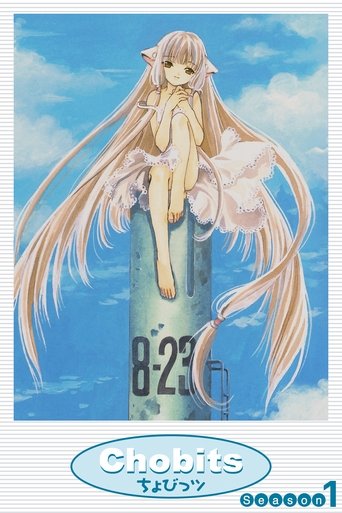 Chobits: Season 1
