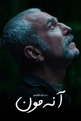 آنه مون
