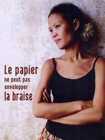 Le papier ne peut pas envelopper la braise