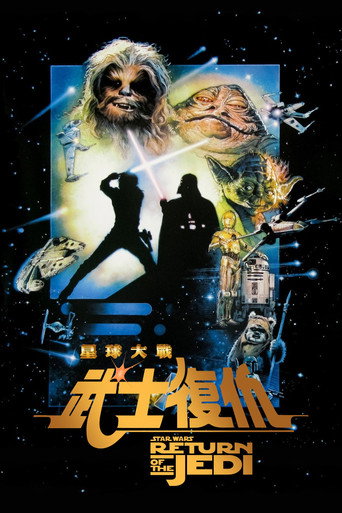 Poster 129