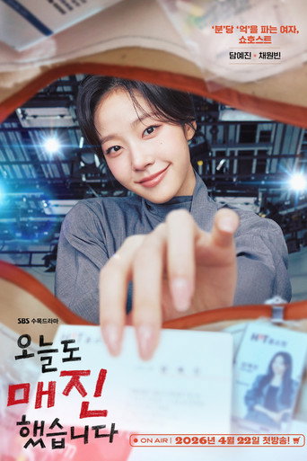 Poster 8