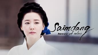 #7 Saimdang, Memoir of Colors