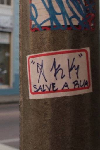 Save the Street (2019)