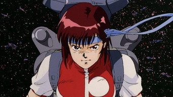 #15 Прагнення до вершини! Gunbuster