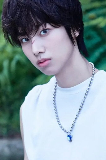 Foto de Park Seong Hyeon