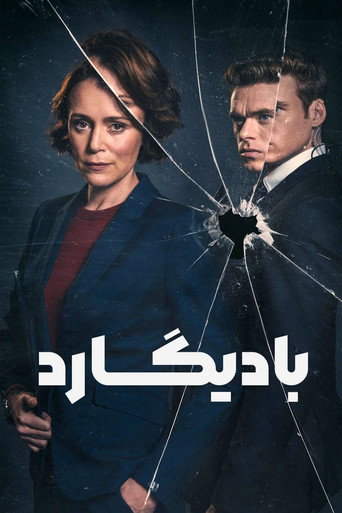 پوستر Bodyguard