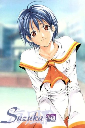 Suzuka: Season 1
