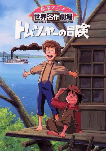 As Aventuras de Tom Sawyer — Pôsteres 21