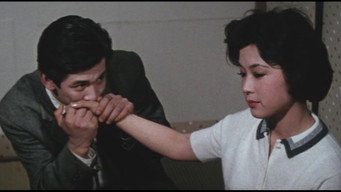Переповнення (1959)