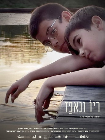 Rio & Nafez (2026)