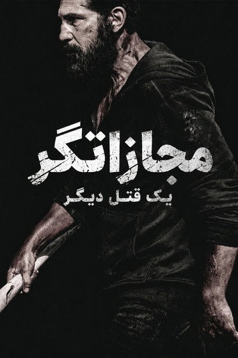 The Punisher: One Last Kill