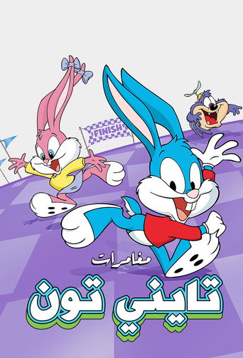 Tiny Toon Adventures — Posters 18