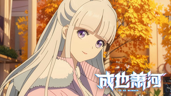 Episode 13