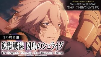 Episódio Episódio 5 da série Yu-Gi-Oh! CARD GAME THE CHRONICLES
