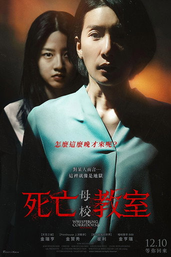 Poster 3