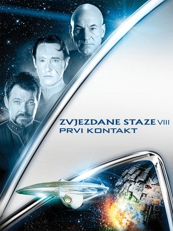 Zvjezdane staze: Prvi kontakt