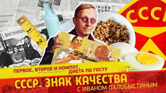 Episode 190 — Episode 190