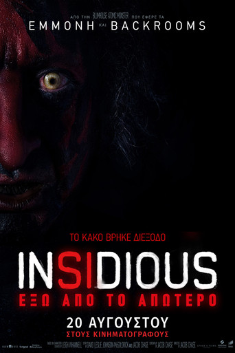 Insidious: Fuera del más allá — poster 26, 2000 × 3000