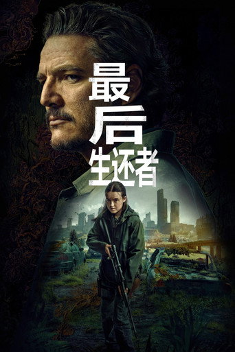 第 2 季
