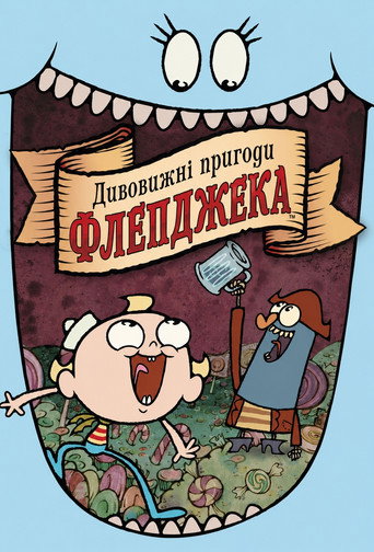 Poster 4